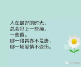 人生感悟经典句子简短,句句箴言