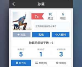 5xsq社区最新入口,探索神秘网络世界的门户”