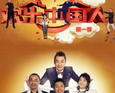    中国人免费观看,中国人免费观看的无限可能