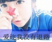90后非主流头像带字,青春记忆中的个性符号