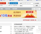 5xsq社区怎么登录,一键解锁精彩互动