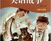 小学生经典笑话,小学生经典笑话集锦