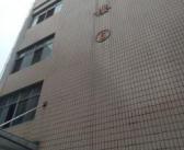 江苏省中医院电话,服务与咨询一触即达